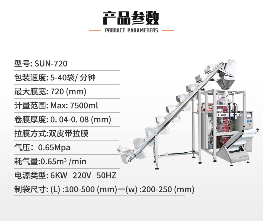 產(chǎn)品詳情頁_03.jpg